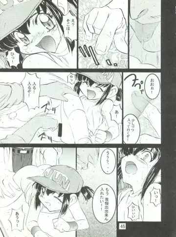 Wanpaku Anime Daigekisen 7 Fhentai - Page 48