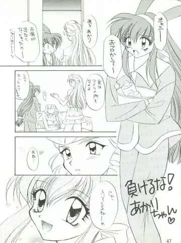 Wanpaku Anime Daigekisen 7 Fhentai - Page 50