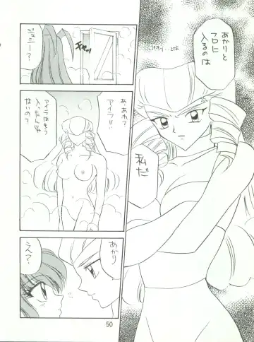 Wanpaku Anime Daigekisen 7 Fhentai - Page 53