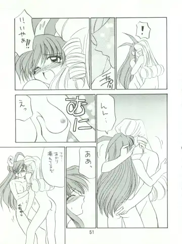 Wanpaku Anime Daigekisen 7 Fhentai - Page 54