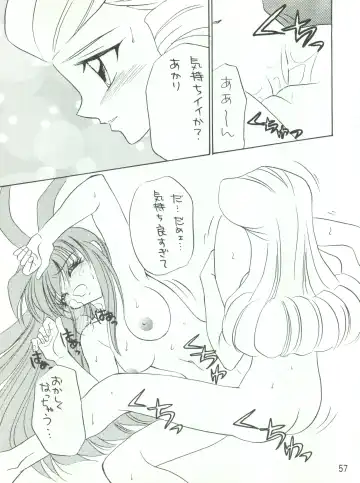 Wanpaku Anime Daigekisen 7 Fhentai - Page 60