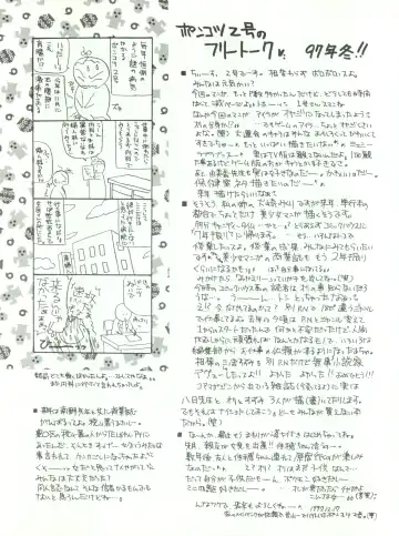 Wanpaku Anime Daigekisen 7 Fhentai - Page 62