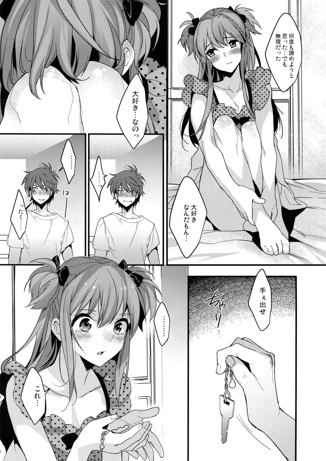 [Makuro] Josou Kareshi x Ore Kan Fhentai - Page 26