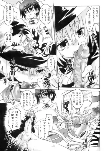 Shounen Shikou 12 - Amaru Shounen Shikou Fhentai - Page 115