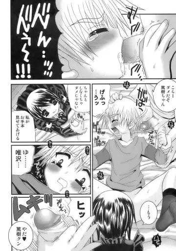 Shounen Shikou 12 - Amaru Shounen Shikou Fhentai - Page 136