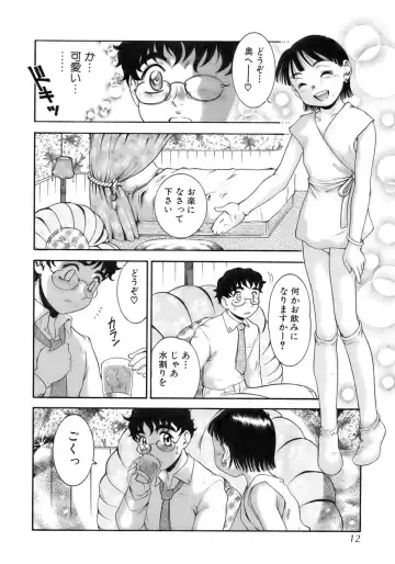 Shounen Shikou 12 - Amaru Shounen Shikou Fhentai - Page 16