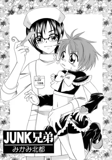 Shounen Shikou 12 - Amaru Shounen Shikou Fhentai - Page 29