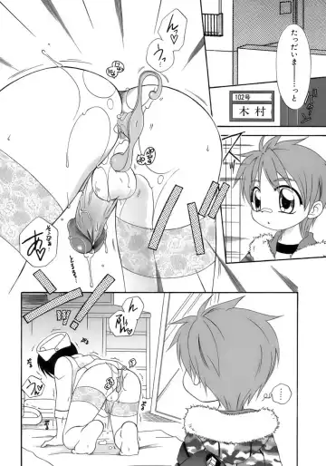 Shounen Shikou 12 - Amaru Shounen Shikou Fhentai - Page 30