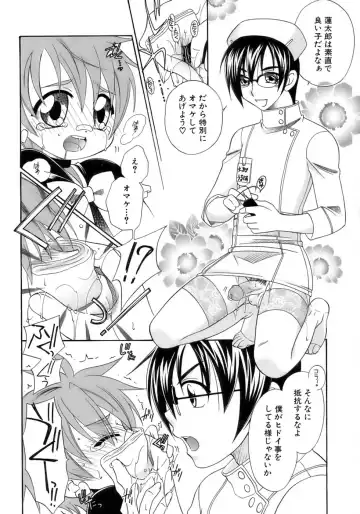 Shounen Shikou 12 - Amaru Shounen Shikou Fhentai - Page 42