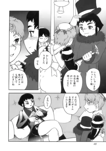 Shounen Shikou 12 - Amaru Shounen Shikou Fhentai - Page 52