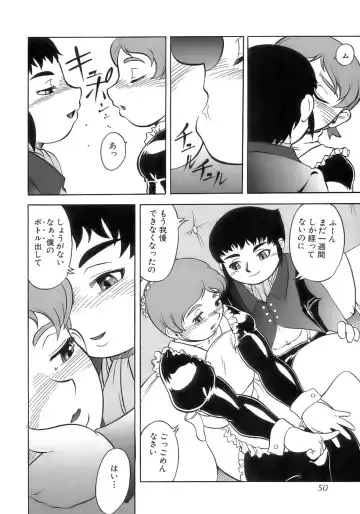 Shounen Shikou 12 - Amaru Shounen Shikou Fhentai - Page 54