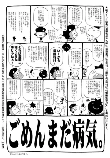 Shounen Shikou 12 - Amaru Shounen Shikou Fhentai - Page 6