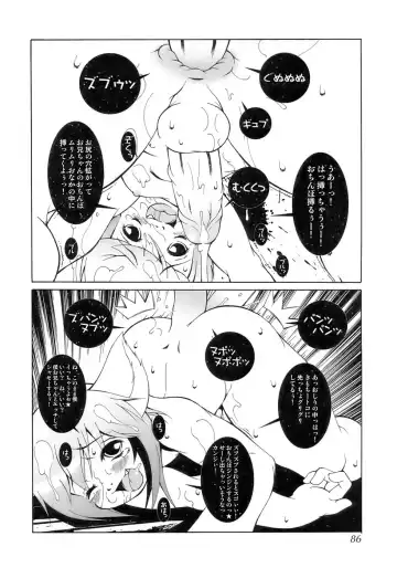 Shounen Shikou 12 - Amaru Shounen Shikou Fhentai - Page 90