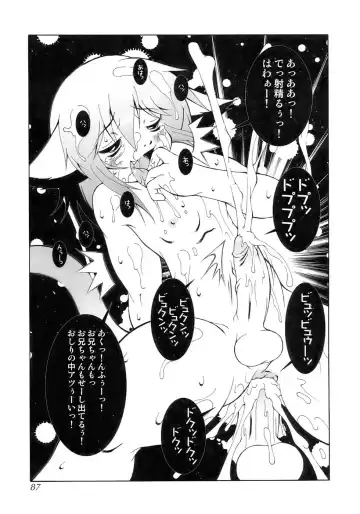 Shounen Shikou 12 - Amaru Shounen Shikou Fhentai - Page 91