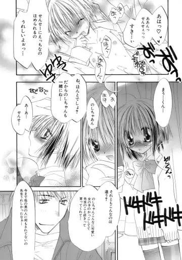 Shounen Shikou 12 - Amaru Shounen Shikou Fhentai - Page 99