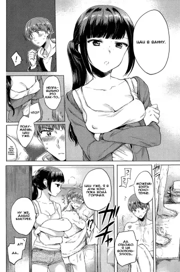 [Hinahara Emi] Yanushi no Josei / Хозяйка дома Fhentai - Page 4