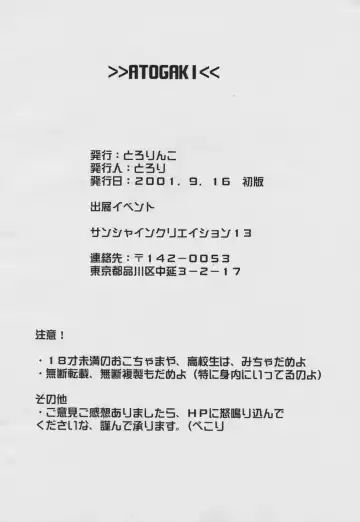 [Tololi] It's Under Love Now! Fhentai - Page 10