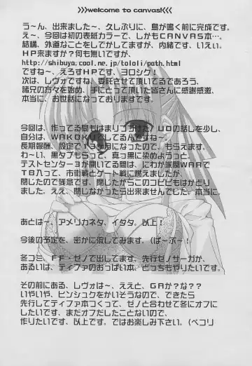 [Tololi] It's Under Love Now! Fhentai - Page 2