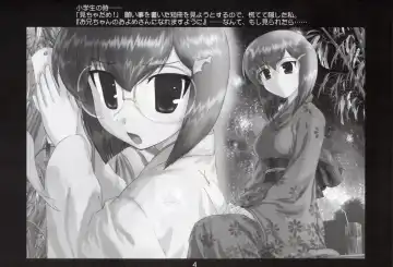 [Hechi] Kazahara Fuuki Nisshi 4 Fhentai - Page 3