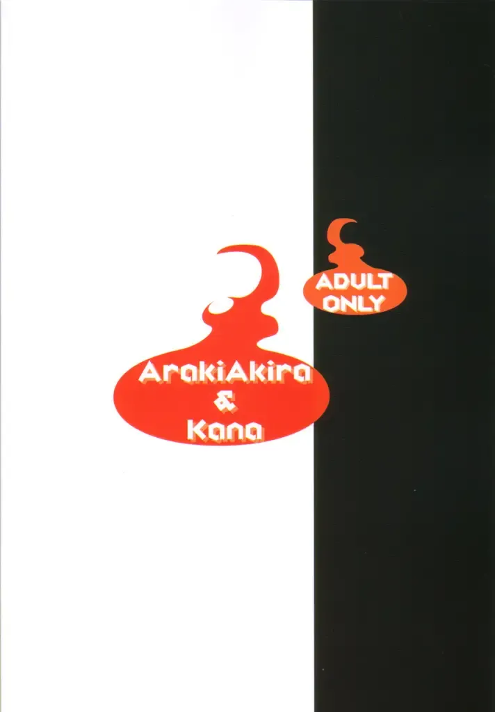 [Araki Akira - Araki Kanao - Kana] ManKitsu Fhentai - Page 34