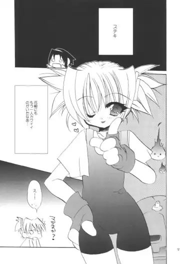 [Araki Akira - Araki Kanao - Kana] ManKitsu Fhentai - Page 22