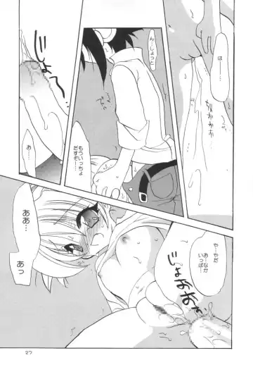 [Araki Akira - Araki Kanao - Kana] ManKitsu Fhentai - Page 26