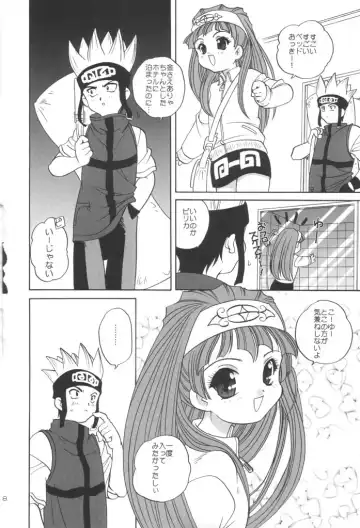 [Araki Akira - Araki Kanao - Kana] ManKitsu Fhentai - Page 7