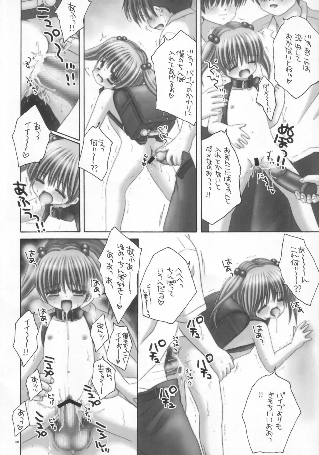 [Norimatsu Nanami] Mazolita Fhentai - Page 7