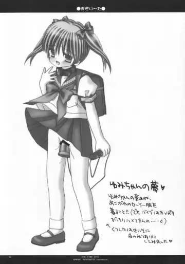 [Norimatsu Nanami] Mazolita Fhentai - Page 17