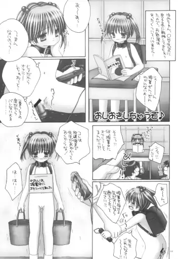 [Norimatsu Nanami] Mazolita Fhentai - Page 18