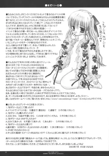 [Norimatsu Nanami] Mazolita Fhentai - Page 27