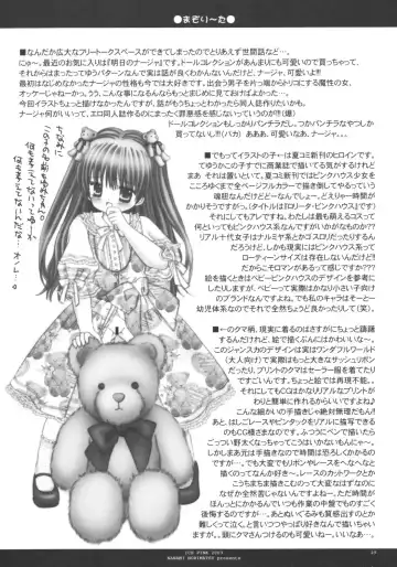 [Norimatsu Nanami] Mazolita Fhentai - Page 28