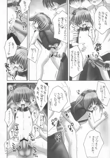 [Norimatsu Nanami] Mazolita Fhentai - Page 7