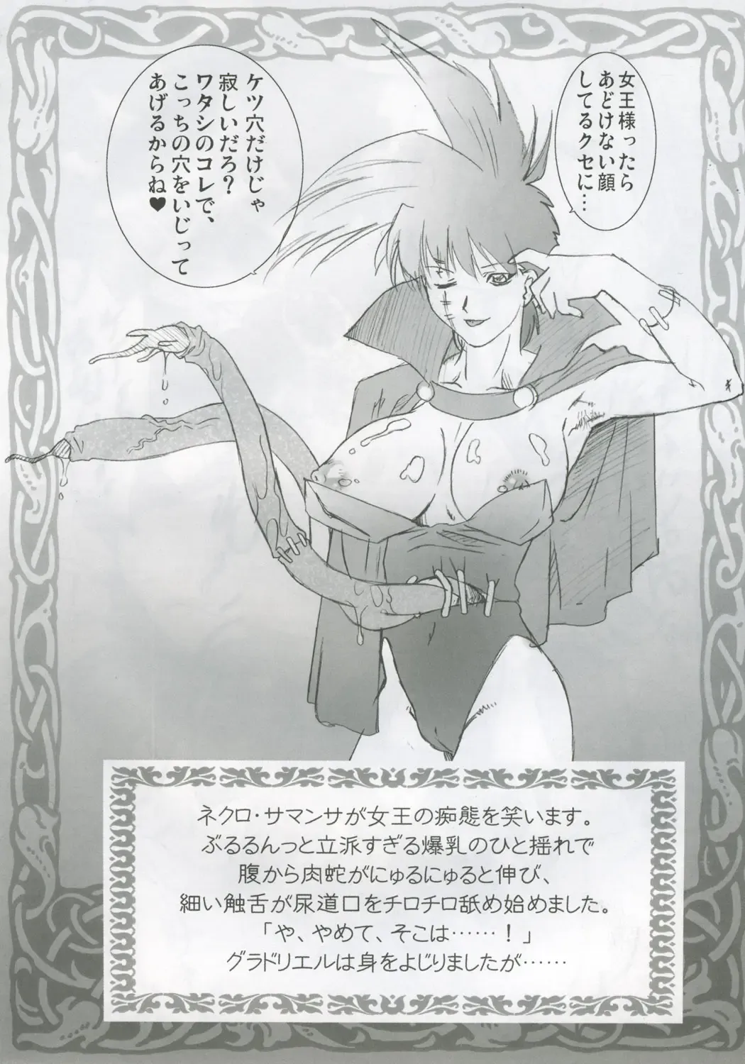 [Oota Takeshi] KURA KURA PRINCESS Fhentai - Page 13