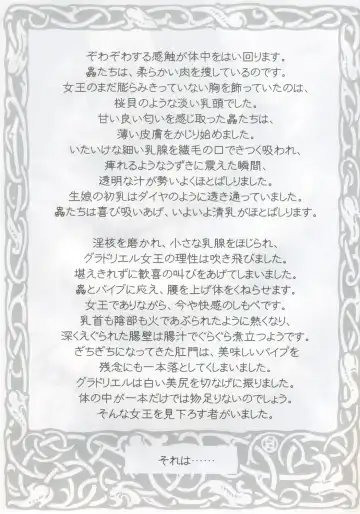 [Oota Takeshi] KURA KURA PRINCESS Fhentai - Page 11