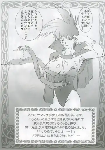 [Oota Takeshi] KURA KURA PRINCESS Fhentai - Page 13