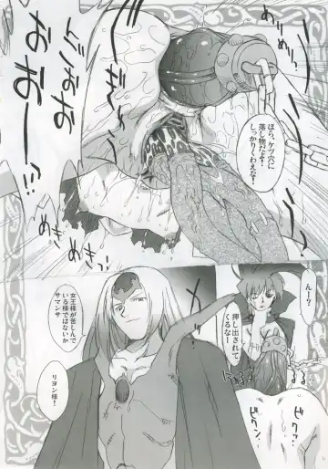 [Oota Takeshi] KURA KURA PRINCESS Fhentai - Page 15