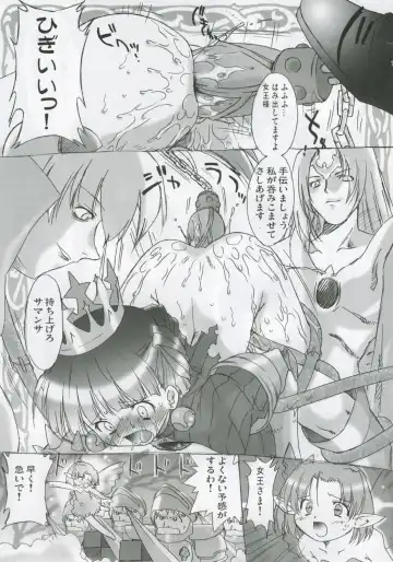 [Oota Takeshi] KURA KURA PRINCESS Fhentai - Page 16