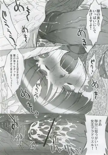 [Oota Takeshi] KURA KURA PRINCESS Fhentai - Page 17