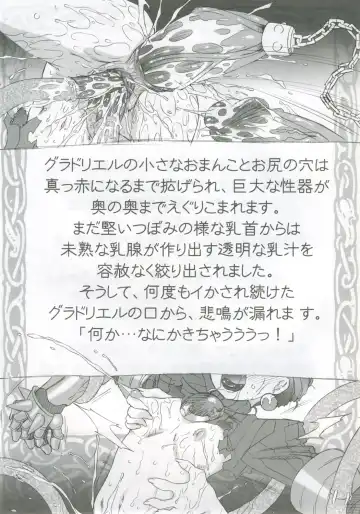 [Oota Takeshi] KURA KURA PRINCESS Fhentai - Page 20