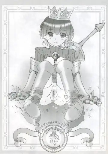 [Oota Takeshi] KURA KURA PRINCESS Fhentai - Page 23