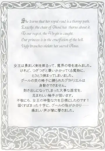 [Oota Takeshi] KURA KURA PRINCESS Fhentai - Page 5