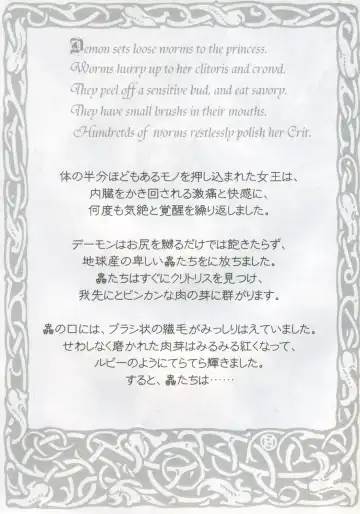 [Oota Takeshi] KURA KURA PRINCESS Fhentai - Page 9