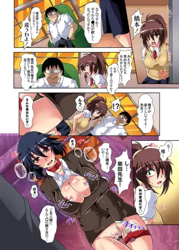 [Hige Masamune] Ganbou Jitsugen Appli~Tsubuyaitara Hameraretatta- Ch.3 Fhentai - Page 10