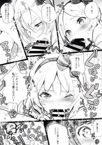 [Nylon] Muramasa-senpai no Ero Light Novel Shuzai Fhentai - Page 10