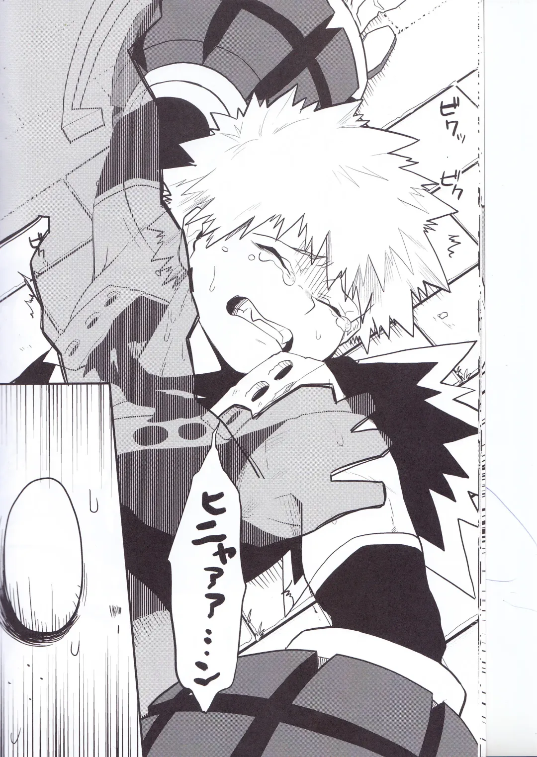 [Harasaki - Yui] Neko Wazurai Fhentai - Page 13