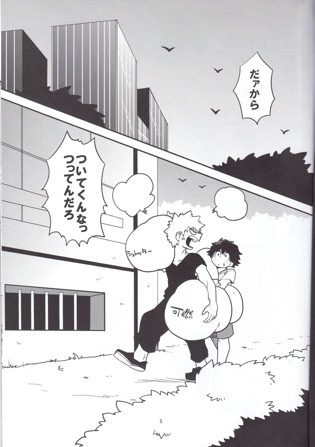 [Harasaki - Yui] Neko Wazurai Fhentai - Page 2