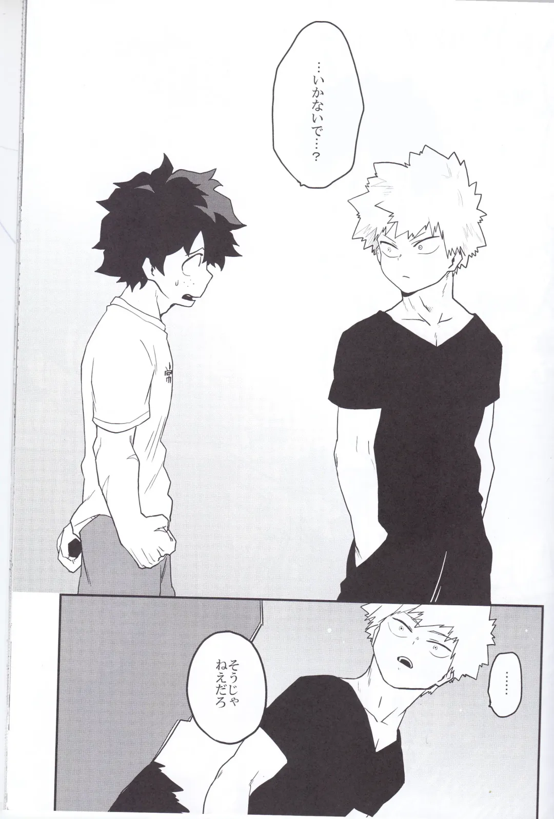 [Harasaki - Yui] Neko Wazurai Fhentai - Page 24