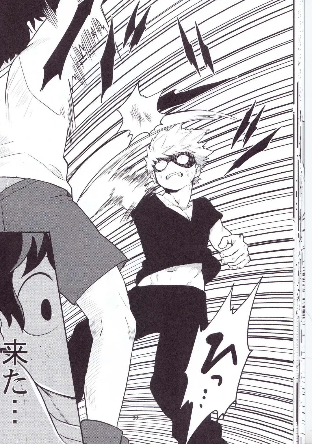 [Harasaki - Yui] Neko Wazurai Fhentai - Page 27