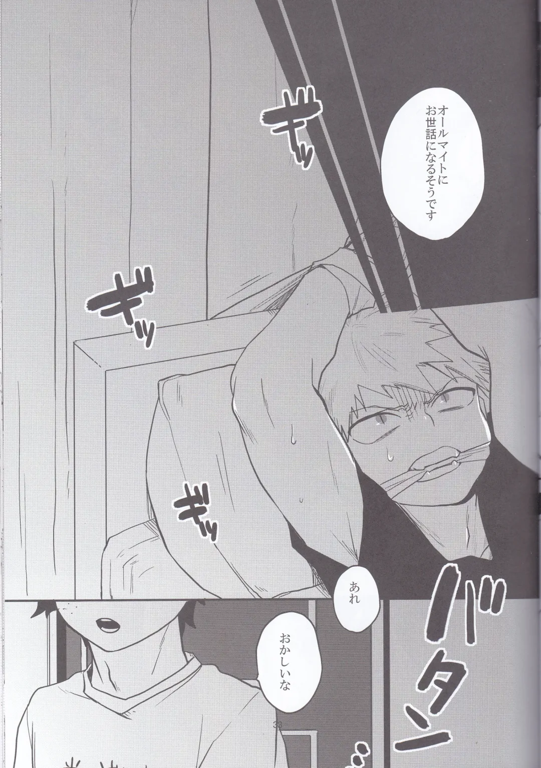 [Harasaki - Yui] Neko Wazurai Fhentai - Page 30